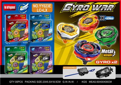 合金陀螺套装 两粒陀螺
+大发射器+拉线发射器 - OBL10404312