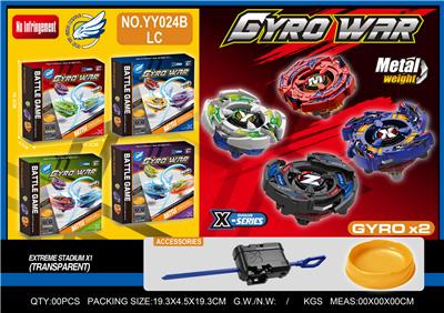 合金双陀螺  大发射器+陀螺盘 - OBL10404314