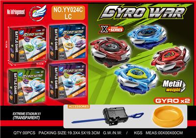 合金双陀螺  大发射器+陀螺盘 - OBL10404315