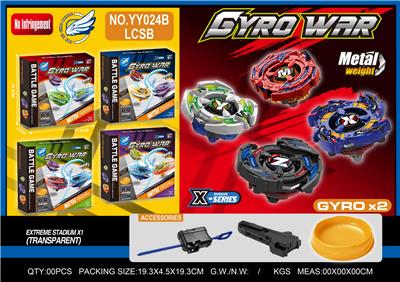 合金双陀螺  大发射器+手把+陀螺盘 - OBL10404319