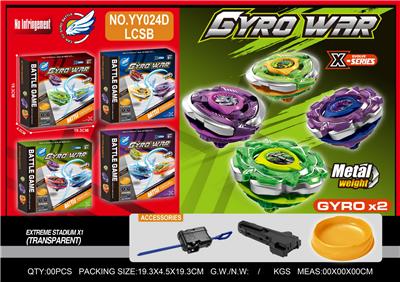 合金双陀螺  大发射器+手把+陀螺盘 - OBL10404321