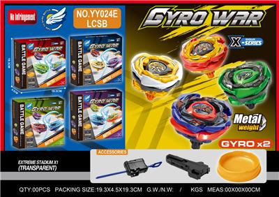 合金双陀螺  大发射器+手把+陀螺盘 - OBL10404322