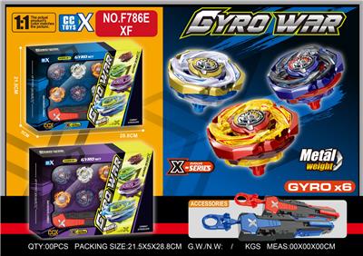 合金陀螺套装 六粒陀螺
+XF手把发射器 - OBL10404327