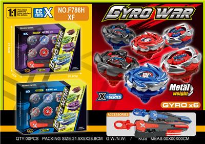 合金陀螺套装 六粒陀螺
+XF手把发射器 - OBL10404330