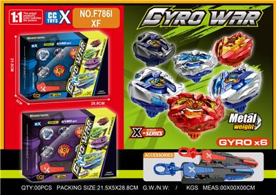 合金陀螺套装 六粒陀螺
+XF手把发射器 - OBL10404331