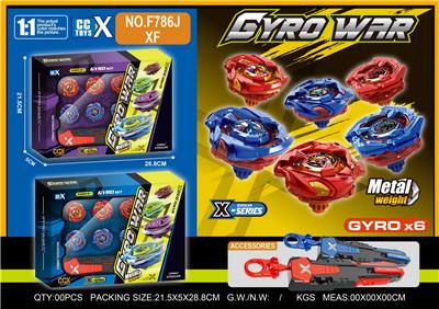合金陀螺套装 六粒陀螺
+XF手把发射器 - OBL10404332