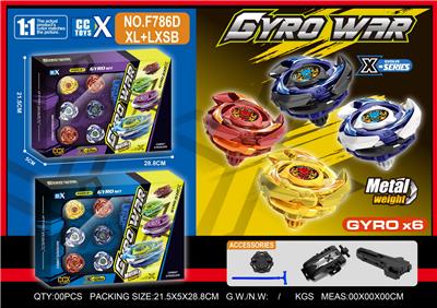 合金陀螺套装 六粒陀螺
+小发射器+拉线发射器+手把 - OBL10404336