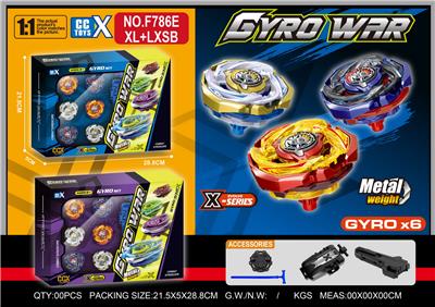 合金陀螺套装 六粒陀螺
+小发射器+拉线发射器+手把 - OBL10404337