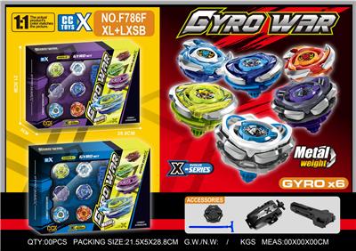 合金陀螺套装 六粒陀螺
+小发射器+拉线发射器+手把 - OBL10404338