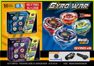 合金陀螺套装 六粒陀螺
+小发射器+拉线发射器+手把 - OBL10404339