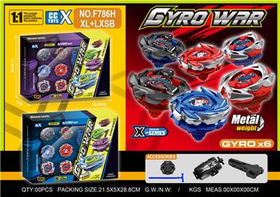 合金陀螺套装 六粒陀螺
+小发射器+拉线发射器+手把 - OBL10404340