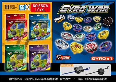 合金陀螺套装 单陀螺
+大发射器+小发射器 - OBL10404343