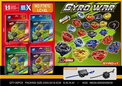 合金陀螺套装 单陀螺
+大发射器+小发射器 - OBL10404345