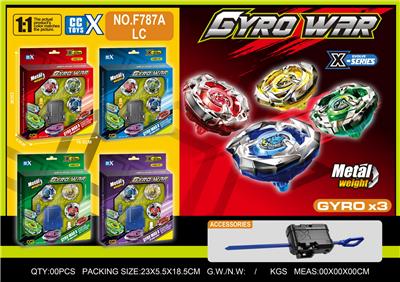 合金陀螺套装 三粒陀螺
+大发射器 - OBL10404347