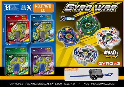 合金陀螺套装 三粒陀螺（四神兽）
+大发射器 - OBL10404348