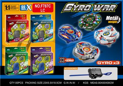 合金陀螺套装 三粒陀螺（GT）
+大发射器 - OBL10404349