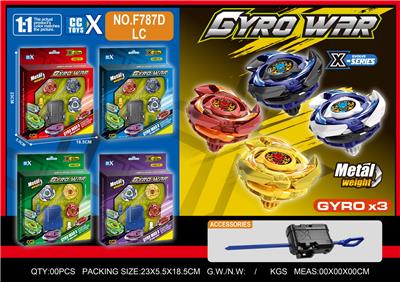 合金陀螺套装 三粒陀螺
+大发射器 - OBL10404350