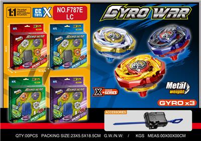 合金陀螺套装 三粒陀螺
+大发射器 - OBL10404351