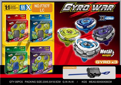 合金陀螺套装 三粒陀螺
+大发射器 - OBL10404352