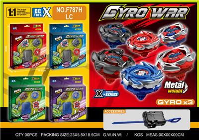 合金陀螺套装 三粒陀螺
+大发射器 - OBL10404354