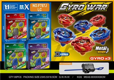 合金陀螺套装 三粒陀螺
+大发射器 - OBL10404356