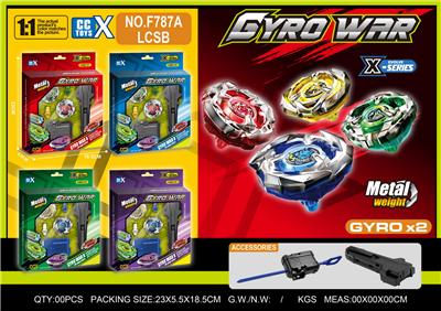 合金陀螺套装 两粒陀螺
+大发射器+手把 - OBL10404358