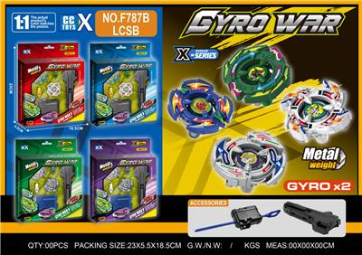 合金陀螺套装 两粒陀螺（四神兽）
+大发射器+手把 - OBL10404359