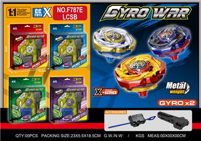 合金陀螺套装 两粒陀螺
+大发射器+手把 - OBL10404362