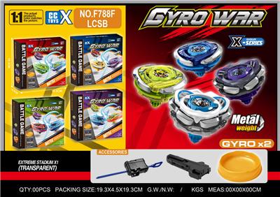 合金双陀螺  大发射器+手把+陀螺盘 - OBL10404396