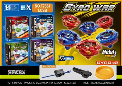 合金双陀螺  大发射器+手把+陀螺盘 - OBL10404400