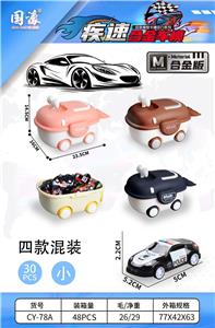 Die-cast toys - OBL10404407