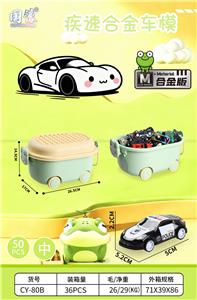 Die-cast toys - OBL10404409