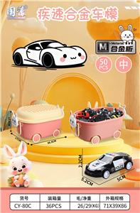 Die-cast toys - OBL10404410