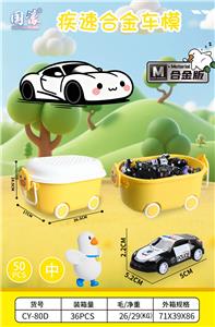 Die-cast toys - OBL10404411