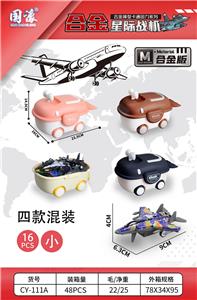 Die-cast toys - OBL10404416