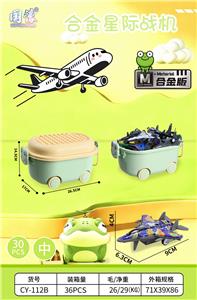 Die-cast toys - OBL10404418