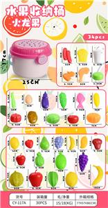 火龙果水果收纳桶/34PCS桶 - OBL10404422