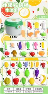 牛油果水果收纳桶/34PCS桶 - OBL10404423