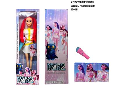  2代  K-POP 猎魔女团动画版22寸吹瓶身体带主题曲音乐芭比带金貂卡片一条大话筒 - OBL10404436