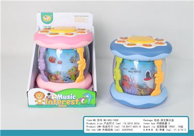 Toydrum - OBL10404686