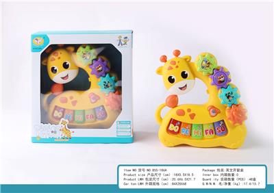 Baby toys series - OBL10404687