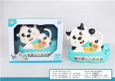 卡通奶牛电子琴 - OBL10404705