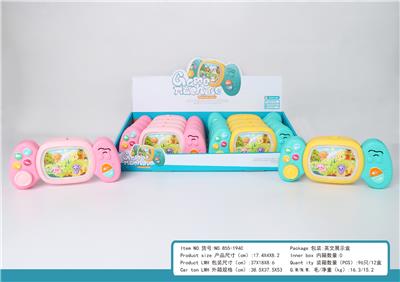 趣味动物游戏机（绿/粉 两色混装） - OBL10404706