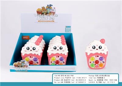 冰淇淋音乐打地鼠电子琴 - OBL10404717