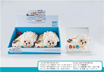 卡通绵羊电子琴 - OBL10404726