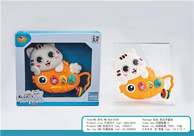 卡通盟猫电子琴 - OBL10404728