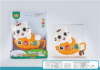 卡通盟猫电子琴 - OBL10404730