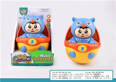 Baby toys series - OBL10404738