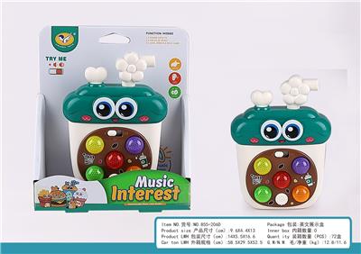 咖啡音乐打地鼠电子琴 - OBL10404741