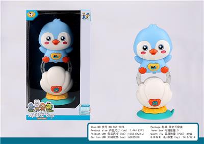 贝壳吸盘+卡通音乐企鹅摇铃 - OBL10404742